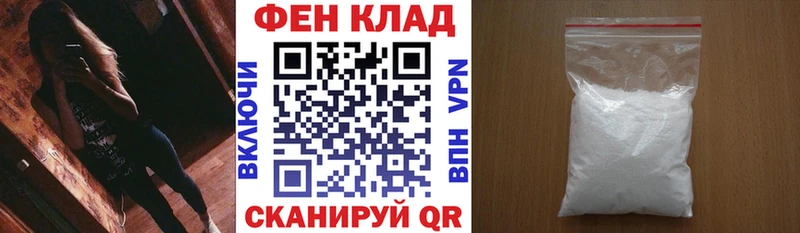 Амфетамин 97% Кинешма