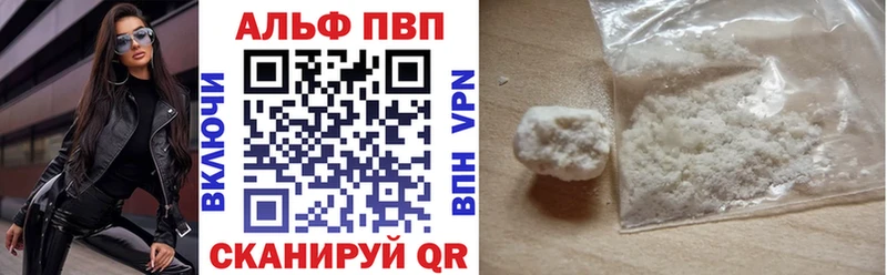 наркотики  Кинешма  APVP VHQ 