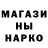 Первитин Methamphetamine Vladimir NZH