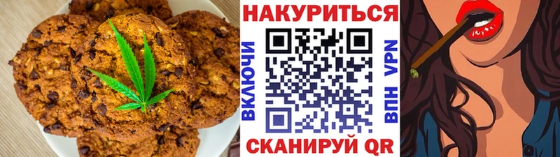 Cannafood марихуана  сколько стоит  ссылка на мегу маркетплейс  Кинешма 