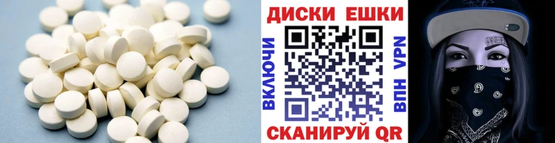 Экстази круглые  Кинешма 