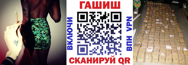ГАШ гашик Кинешма