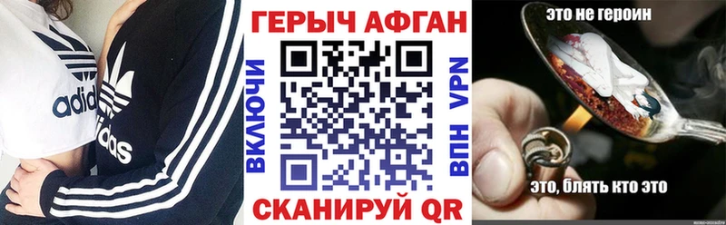 ГЕРОИН герыч  OMG как войти  Кинешма 