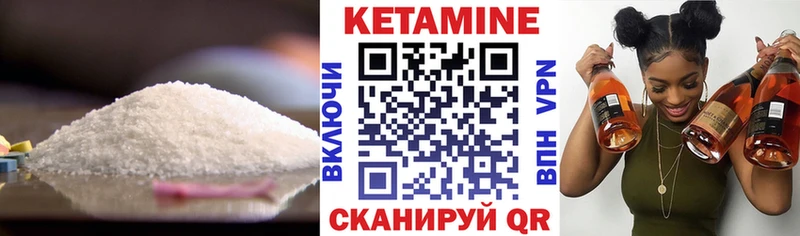 купить  цена  Кинешма  Кетамин ketamine 