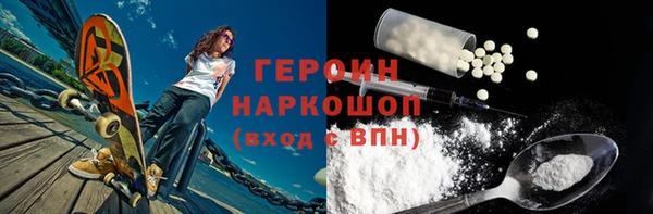ALPHA-PVP Белокуриха