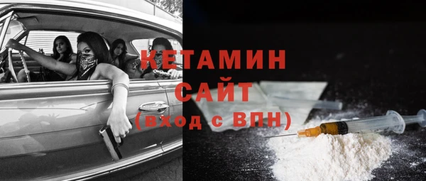 ALPHA-PVP Белокуриха