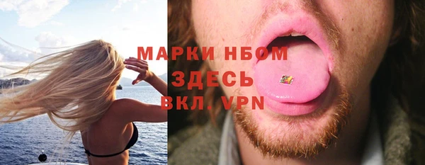 дурь Беломорск