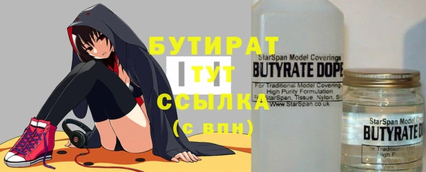 дурь Беломорск