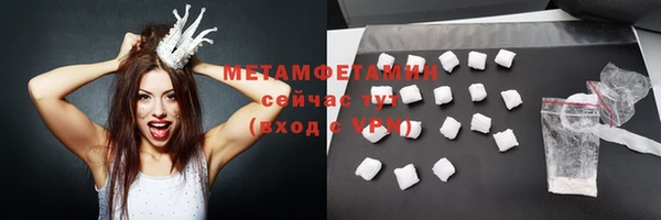 спиды Богородицк