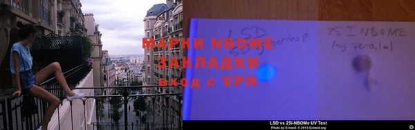 альфа пвп Богданович