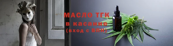 ALPHA-PVP Белокуриха