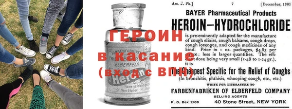 ALPHA-PVP Белокуриха