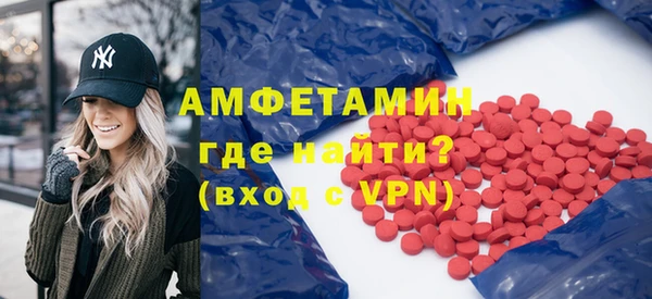 ALPHA-PVP Белокуриха