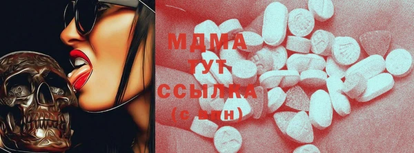 альфа пвп Богданович