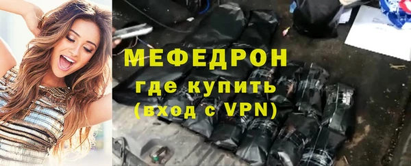прущая мука Строитель