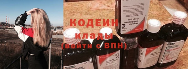 ALPHA-PVP Белокуриха
