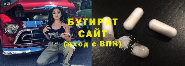 ALPHA-PVP Белокуриха