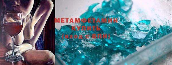 ALPHA-PVP Белокуриха
