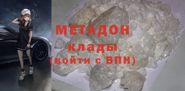 альфа пвп Богданович