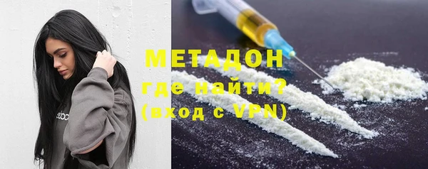 мефедрон Струнино