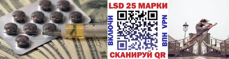 hydra как войти Кинешма ЛСД экстази ecstasy