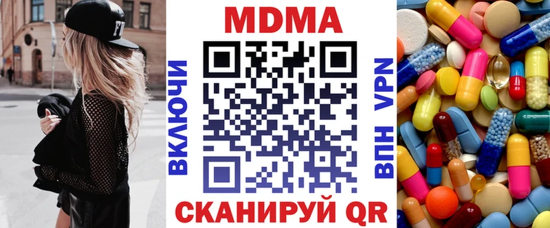 МДМА VHQ  Кинешма 