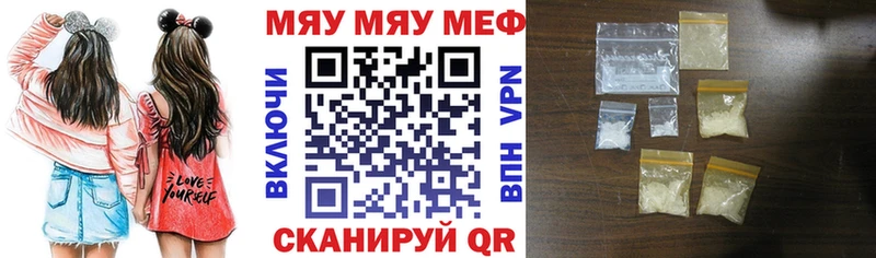 Меф mephedrone купить наркотики сайты Кинешма