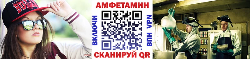 МЕТАМФЕТАМИН кристалл  дарнет шоп  OMG как войти  shop состав  Кинешма 